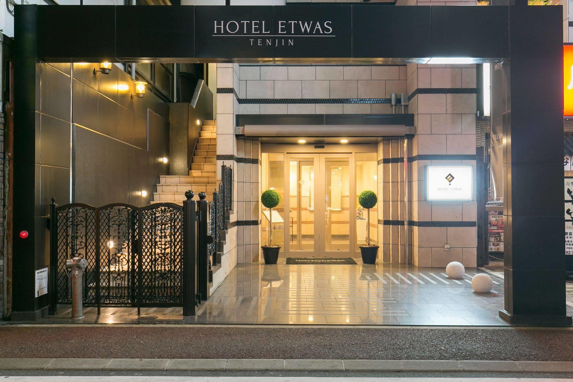 Hotel Etwas Tenjin فوكوكا المظهر الخارجي الصورة